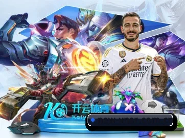 全球化
